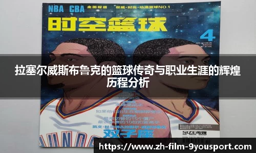 关键词2