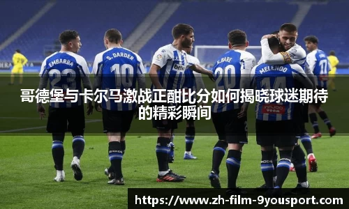 关键词3