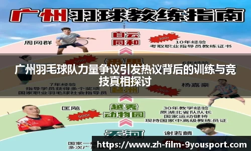 关键词2